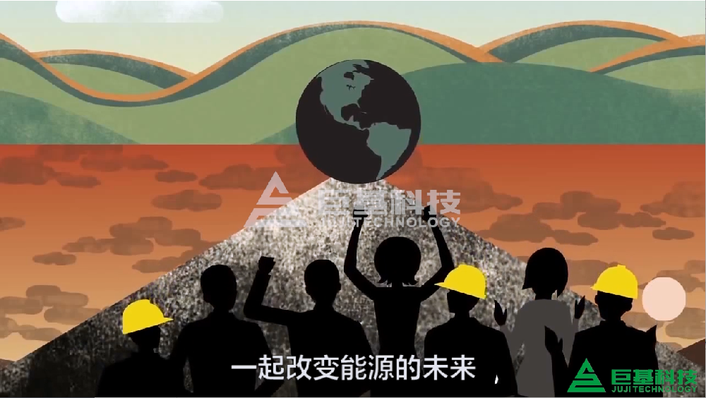 能源撬动未来
