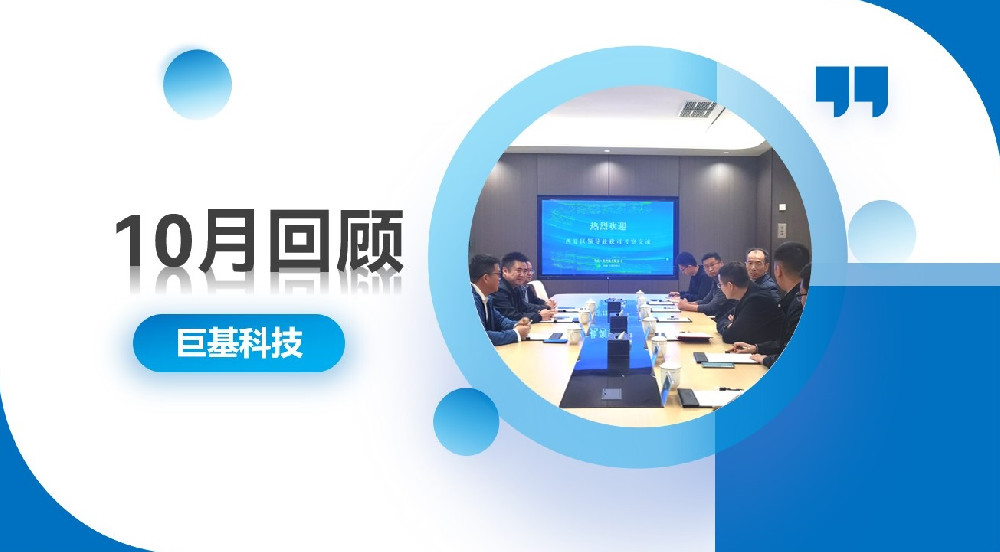 回顾 | 不疾不徐，平流缓进——十月合集