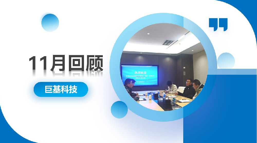 回顾 | 步履不停，春山可望——十一月合集